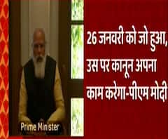 कृषी कायद्या संदर्भातील सरकारची ऑफर कायम, मी शेतकऱ्यांपासून एका फोनकॉलच्या अंतरावर - पंतप्रधान मोदी