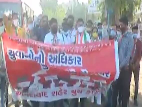 મોંઘવારી અને બેરોજગારી મુદ્દે અમદાવાદમાં યુથ કોગ્રેસના દેખાવો, જુઓ વીડિયો