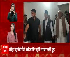 Sign Bulletin: Azam Khan को लगा जोरदार झटका | abp Ganga 