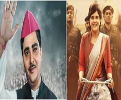चुनावी मुहाने पर खड़े UP को क्या लग गया है फिल्मी चस्का ? | Uttar Maange Pradesh 