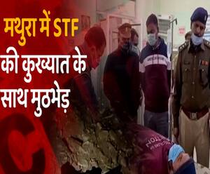 खौफनाक प्लान बना ही रहे थे कि पुलिस ने धर लिया | Operation Clean | UP News | ABP Ganga 