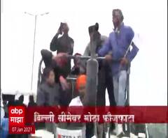 Farmers Tractor Rally | कृषी कायदे रद्द करा : शेतकरी 