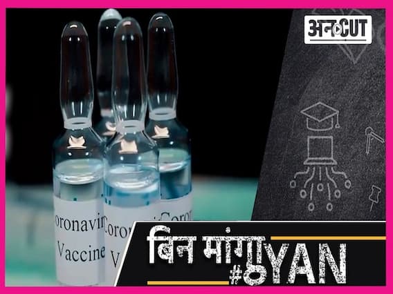 Why Adar Poonawalla, Who Created Covishield And Dr. Krishna Ella Of Covaxin, What Will Be The Effect?