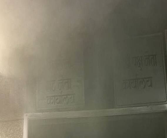 Nashik Municipal Corporation Fire | नाशिक महापालिकेतील आग बऱ्यापैकी नियंत्रणात