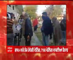 Himachal ‘ਚ ਪੰਚਾਇਤਾਂ ਲਈ ਵੋਟਿੰਗ ਜਾਰੀ,Corona Positive ਵੋਟਰ ਇਸ ਸਮੇਂ ਪਾ ਸਕਣਗੇ ਵੋਟ