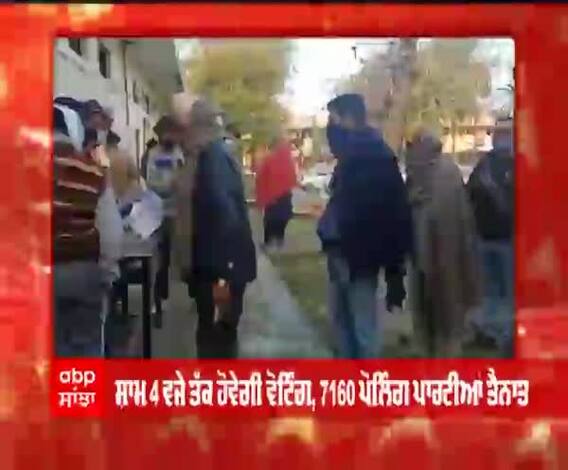 Himachal ‘ਚ ਪੰਚਾਇਤਾਂ ਲਈ ਵੋਟਿੰਗ ਜਾਰੀ,Corona Positive ਵੋਟਰ ਇਸ ਸਮੇਂ ਪਾ ਸਕਣਗੇ ਵੋਟ