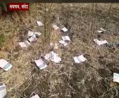 नांदेडच्या नायगावमध्ये वीज बिलांचा पसारा,शेतात बिलं कोणी फेकली? भोंगळ कारभार,ग्रामस्थांचा खोडसाळपणा?