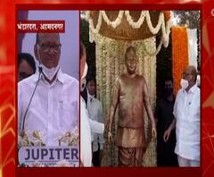 'अगस्ती'मधील झारीतील शुक्राचार्य बाजूला काढा, शरद पवाराचं मधुकर पिचड यांच्यावर टीकास्त्र