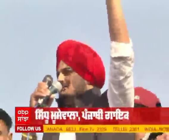 ਟਰੈਕਟਰ ਪ੍ਰੇਡ ਲਈ ਸਿੱਧੂ ਮੂਸੇਵਾਲਾ ਨੇ ਕੀਤੀ ਲੋਕਾਂ ਨੂੰ ਅਪੀਲ ,ਟਰੈਕਟਰ ਮਾਰਚ ਦਾ ਬਨੇ ਹਿੱਸਾ