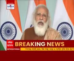 Prime Minister Speech: 'সঙ্কটকালে সঠিক সিদ্ধান্ত ভারতকে মহামারীর হাত থেকে বাঁচিয়েছ', সমাবর্তন অনুষ্ঠানে বললেন প্রধানমন্ত্রী