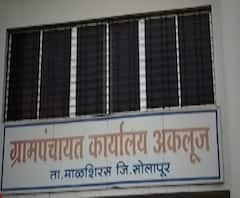 अकलूजकर कोणत्या मोहितेंच्या पाठीशी उभे राहणार? विजयसिंह मोहिते गटाविरोधात धवलसिंह मोहिते गट