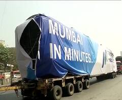 Mumbai Metro | ड्रायव्हरलेस मेट्रोचे कोच मुंबईत