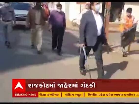 રાજકોટ મનપાના ડેપ્યુટી કમિશનર હોકી સ્ટીક લઈને રાજમાર્ગો પર કેમ નિકળ્યા ? જુઓ વીડિયો 