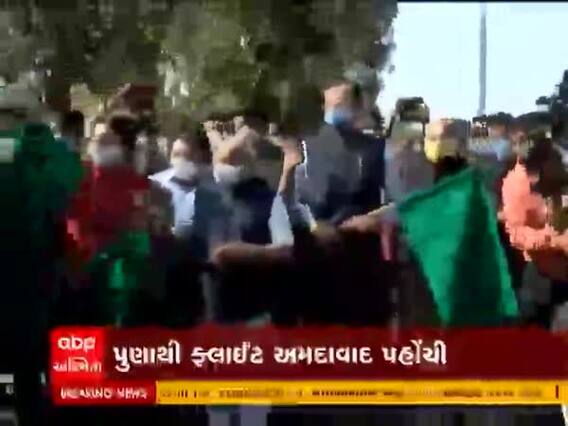 કોરોના વેક્સીનનો પ્રથમ જથ્થો પહોંચ્યો અમદાવાદ, કોણ કોણ રહ્યું હાજર ? જુઓ વીડિયો 
