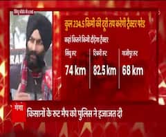 5 रास्तों पर निकलेगी किसानों की Tractor Parade, देखिए क्या रहेगा रूट | ABP Ganga 