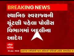 રાજ્યમાં 88 PSIની બદલીના આદેશ કરાયા, જાણો કોને ક્યાં મુકાયા?