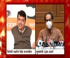 Devendra Fadnavis | आरेमध्ये कारशेड करा, देवेंद्र फडणवीसांची मागणी