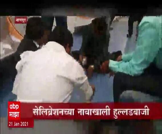Nagpur Metro | मेट्रोचा डबा की जुगाराचा अड्डा? नागपुरात मेट्रोच्या खांबांवर चक्क पोल डान्स