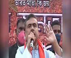 West Bengal Elections 2021: 