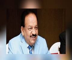 Free Corona Vaccine: দেশজুড়ে বিনামূল্যে দেওয়া হবে করোনা ভ্যাকসিন, ঘোষণা কেন্দ্রীয় স্বাস্থ্যমন্ত্রীর