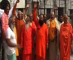 कृषि कानूनों पर संत समाज ने लिया बड़ा फैसला