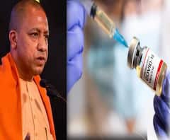 CM Yogi रखेंगे Corona Vaccination की पल-पल की जानकारी | ABP Ganga 