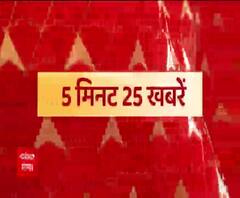 5 मिनट 25 खबरें: Kisan Andolan पर Supreme Court ने केंद्र को लगाई फटकार | ABP Ganga 