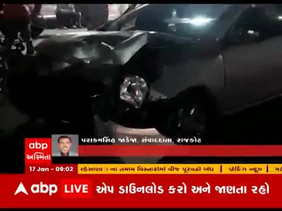 રાજકોટ: રાત્રી કર્ફ્યૂમાં પોલીસથી બચવા પુરપાટ ઝડપે હંકારતા કાર ચાલકે બાઈક ચાલકને લીધો અડફેટે