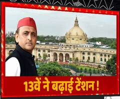 UP MLC Chunav: Akhilesh Yadav के लिए टेंशन बना निर्दलीय उम्मीदवार ! | ABP Ganga 