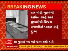 પૂર્વ મુખ્યમંત્રી માધવસિંહ સોલંકીના નિધનથી રાજ્યમાં એક દિવસના શોકની જાહેરાત