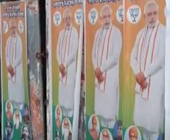 West Bengal Elections 2021: কাটআউটে প্রধানমন্ত্রীর ছবির নীচে মনীষীদের ছবি, বালুরঘাটে বিতর্ক