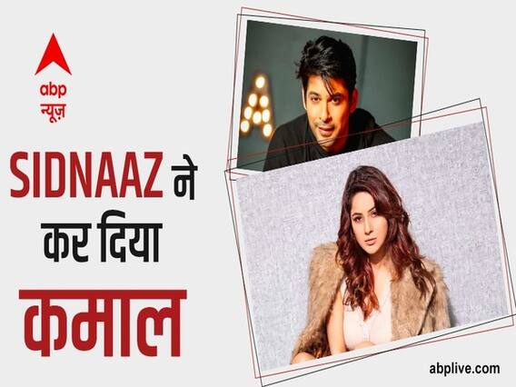 Shennaz Gill के birthday पर धमाका , Sidnaaz ने कैसे Virushka, DeepVeer और Nickyanka को पीछे छोड़ा ?