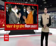 Nadda के दौरे से BJP फिर रचेगी 2017 विधानसभा चुनाव वाला इतिहास ! | Mudde Ki Baat 