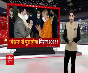 Nadda के दौरे से BJP फिर रचेगी 2017 विधानसभा चुनाव वाला इतिहास ! | Mudde Ki Baat 