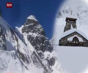 Kedarnath Dham में 3 फीट तक जमी बर्फ, इस काम पर लगा ब्रेक | ABP Ganga 