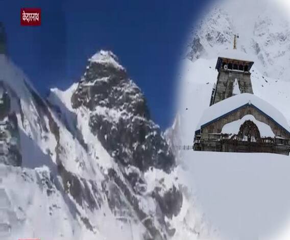 Kedarnath Dham में 3 फीट तक जमी बर्फ, इस काम पर लगा ब्रेक | ABP Ganga 