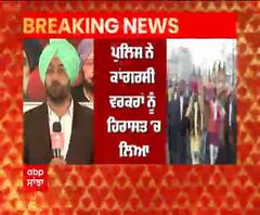 ਲੁਧਿਆਣਾ 'ਚ ਬੀਜੇਪੀ ਤੇ ਕਾਂਗਰਸੀ ਵਰਕਰ ਆਹਮੋ-ਸਾਹਮਣੇ