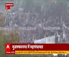 Muzaffarnagar में महापंचायत में उमड़ा जनसैलाब, जानिए अब किस बात का इंतजार | Kisan Andolan 