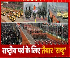 गणतंत्र दिवस के लिए कितना तैयार है 'गणतंत्र' ? | Republic Day | ABP Ganga 