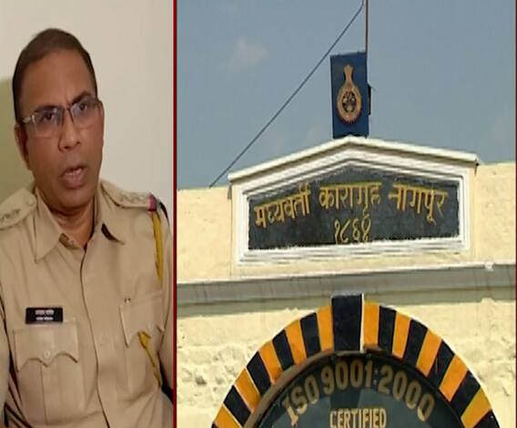 Nagpur Jail | नागपूर तुरुंगात गुन्हेगारासाठी बुटातून चरस नेणारा सुरक्षारक्षक निलंबित