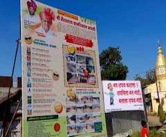 Gram Panchayat Election | कोल्हापुरच्या कागलमध्ये निवडणुकीसाठी मतदारांना देवातांच्या अंगाऱ्याची शपथ