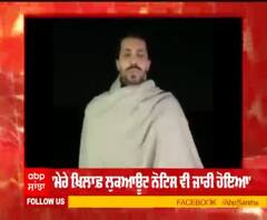 ਗ੍ਰਿਫ਼ਤਾਰੀ ਵਰੰਟ ਜਾਰੀ ਹੋਣ 'ਤੇ ਦੀਪ ਸਿੱਧੂ ਨੇ LIVE ਹੋ ਕੇ ਕੀ ਕਿਹਾ ?