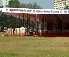 Kisan Sabha Agitation | मुंबईच्या आझाद मैदानातल्या तयारीचा आढावा