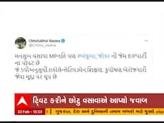 BJP સાંસદ મનસુખ વસાવાને BTPના છોટુ વસાવાએ શું આપ્યો વળતો જવાબ?