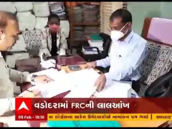 Vadodaraમાં FRCની લાલઆંખ, ઇન્ટરનેશનલ સ્કૂલોને ફી પરત કરવા આદેશ