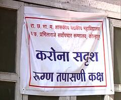 कोरोना निगेटिव्ह अहवालाशिवाय कर्नाटकमध्ये प्रवेशबंदी, वाहनचालक आणि प्रशासनामध्ये वादाचे प्रसंग