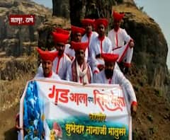 Shahapur Vazir hill | अंगावर थरकाप आणणारा वजीर सुळका सर