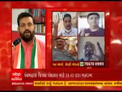 Gujarat Panchayat Election 2021: મતદાન કર્યાની સાઇન સાથે આપની સેલ્ફી, જુઓ વીડિયો 