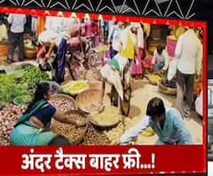 मंडी में फल, सब्जी, अनाज बेचने वाले किसानों का दर्द भी सुन लीजिए | Mudde Ki Baat 