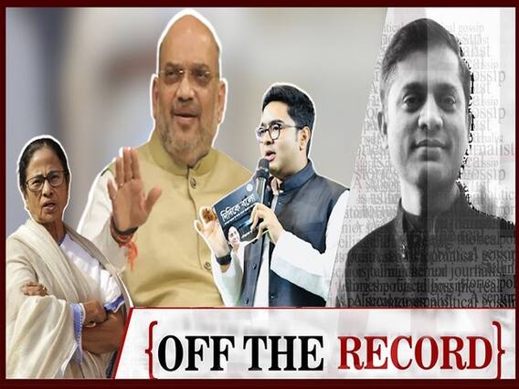 पश्चिम बंगाल कोयला घोटाले में अभिषेक बनर्जी की पत्नी को सीबीआई नोटिस पर क्यों उठे सवाल, निशाना ममता तो नहीं? | Uncut